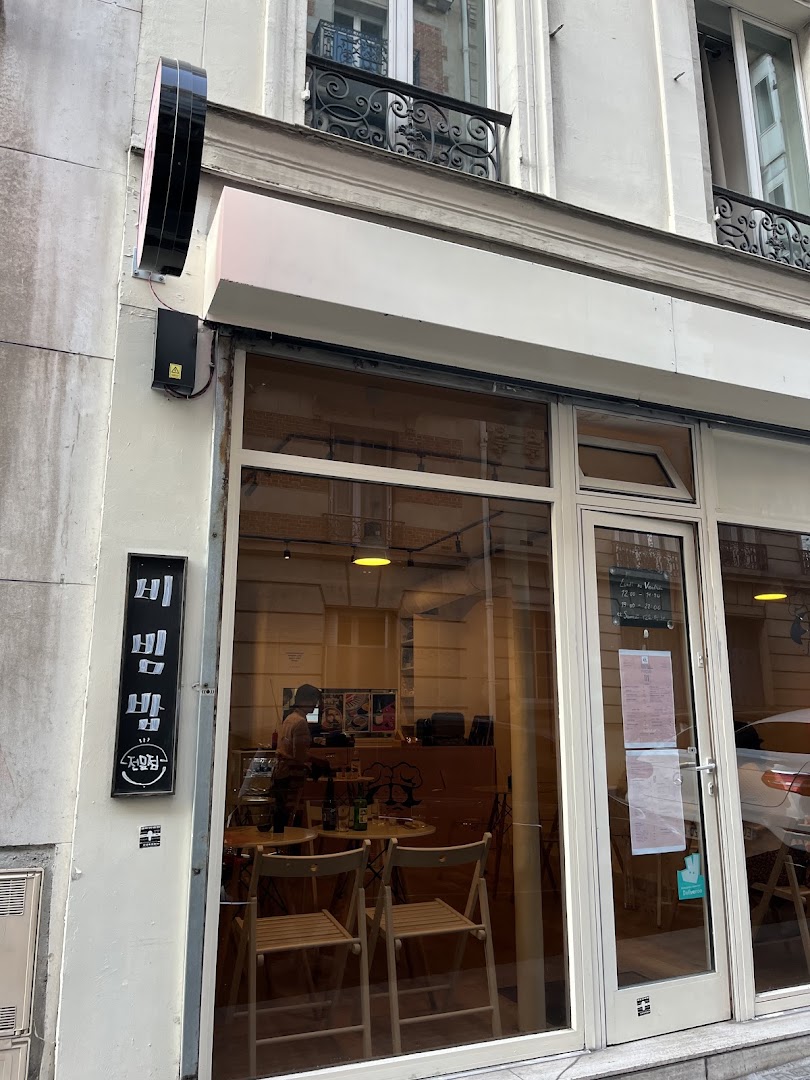 La façade rose de Seoul Toque rue Laugier